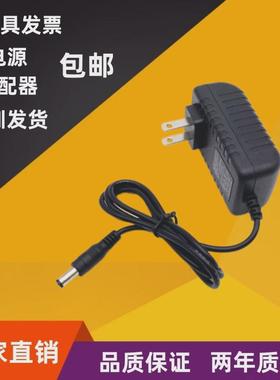 220v交流转直流15V200mA250mA300mA500mA600mA1A2A开关电源适配器