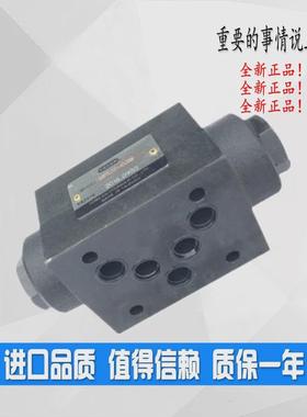 YXCHK叠加液控单向阀MPCV-03-A MPCV-03-B MPCV-03-W