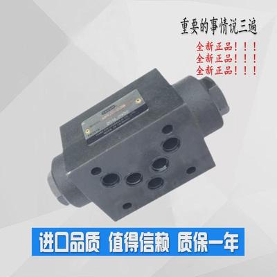 YXCHK叠加液控单向阀MPCV-03-A MPCV-03-B MPCV-03-W