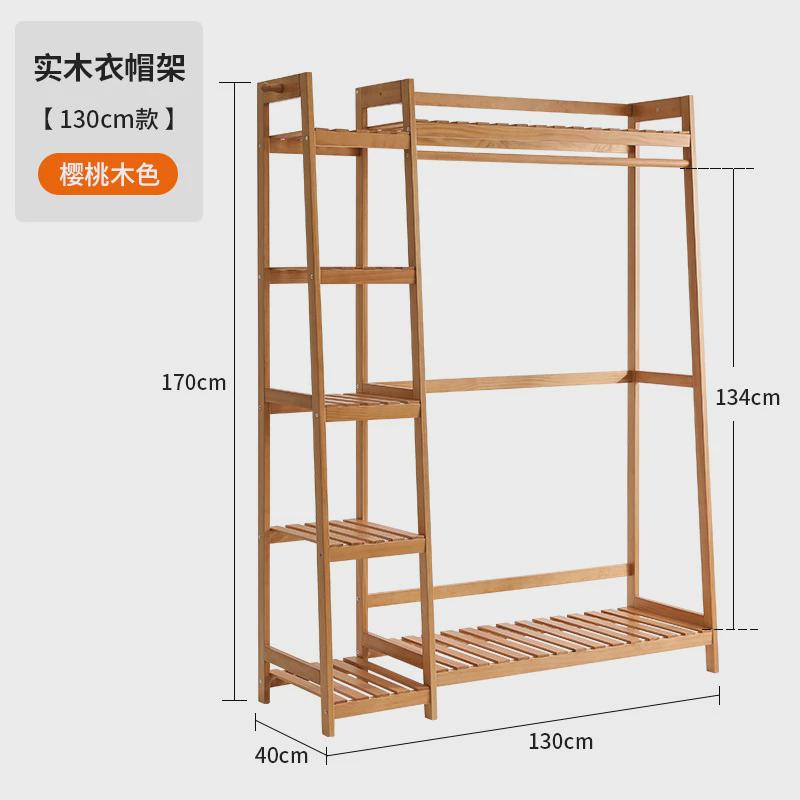家逸简约衣帽架落地实木柜式衣架创意家用卧室多功能收纳置物衣柜