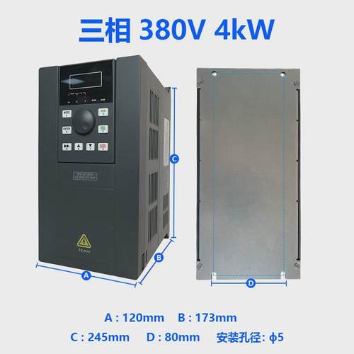 三相变频器380v通用台拓变频器0.75kw-7.5kw风机调速器水泵变频器