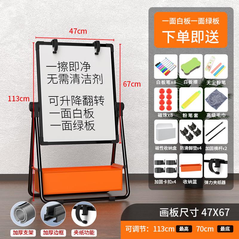 白板写字板可折叠支架式u型黑板可擦写学校家用墙贴办公室磁力