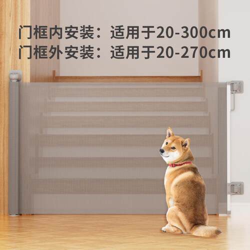 门栏免打孔伸缩宠物围栏室内家用楼梯口安全防护栏狗狗栅栏可调节