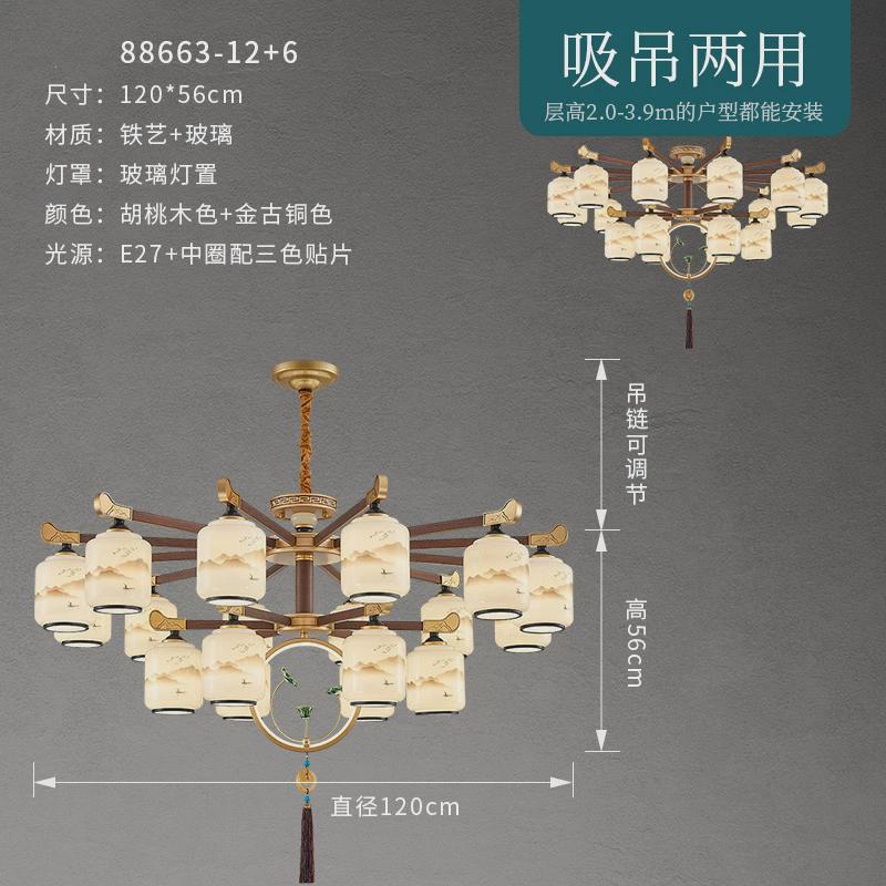新中式吊灯酒店禅意中国风餐厅茶楼客厅灯别墅复式楼大厅家用灯具