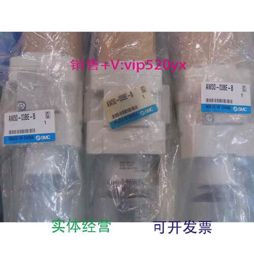 现货供应全新SMC过滤减压阀AW30-03BE-B实物图片