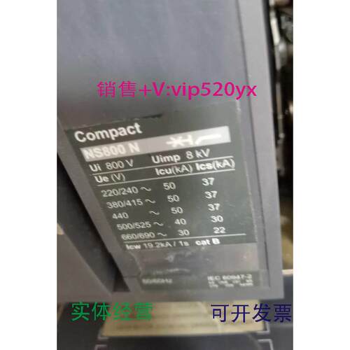 供应施耐德抽屉式塑壳断路器NS800N.D/O.3P+Mic2.0