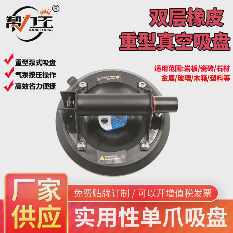 真空定制可气泵吸盘玻璃瓷砖吸提器塑料手柄安装石材手动气泵吸盘