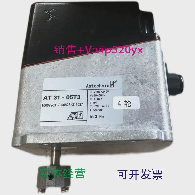 现货供应AT31-05T3电动执行器开关量