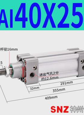 厂家直供sai系列铝合金内藏式标准气缸sai32/40/50/63/80x100-25s