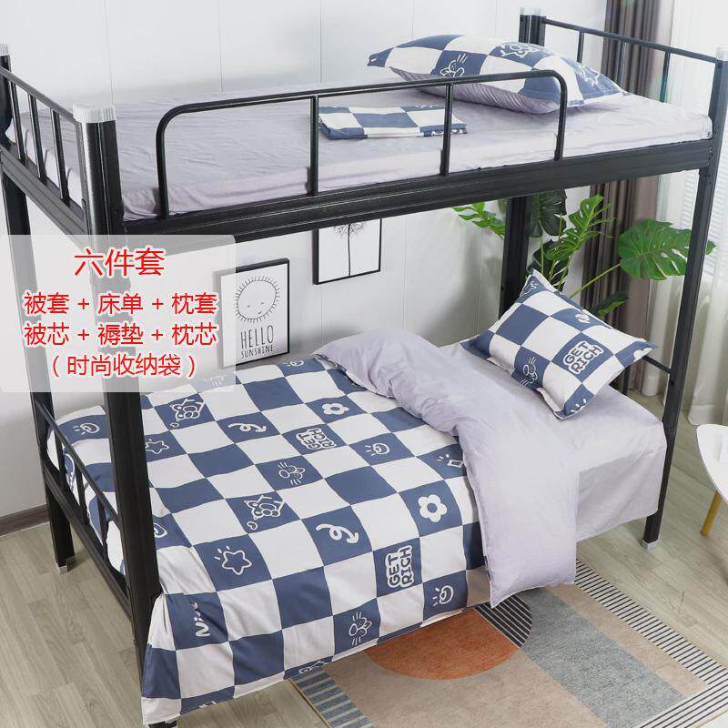 ri0t学生宿舍上下铺子单人被褥套装0.9m冬被被芯床垫枕头全套床上