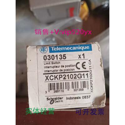 现货供应施耐德xckp2102g11全新议价