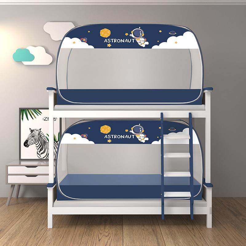 学生宿舍上下铺子母床1.2米1.5免安装蒙古包防摔儿童单人0.9m蚊帐,床上用品,蚊帐,淘宝优惠券,粉丝福利购,淘宝优惠卷