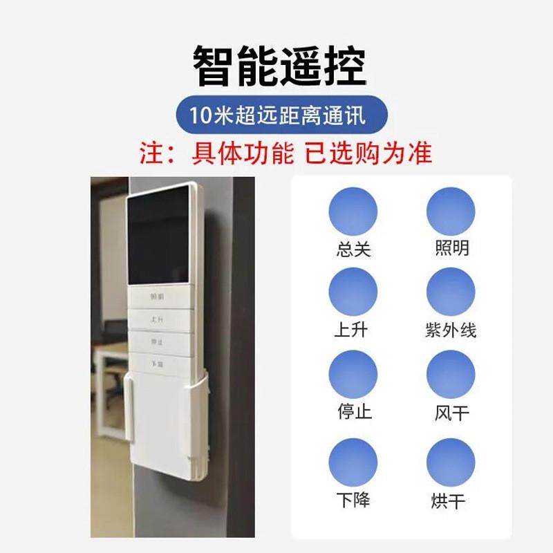 21003-多功能智能电动晾衣架阳台智能遥控自动升降烘干家用晾衣机