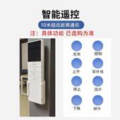 21003 全功能智能多功能声控电动晾衣架全自动升降阳台晾衣机