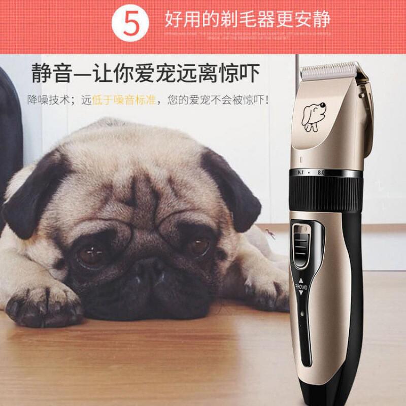 狗狗剃毛器推毛器理发器泰迪狗金毛专业宠物大功率修脚