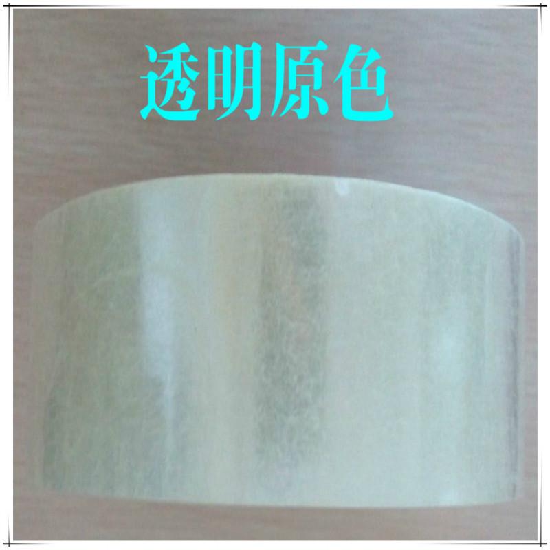 厂家直销封口封箱胶带透明胶带纸打包胶布快递印字大胶带批发大卷