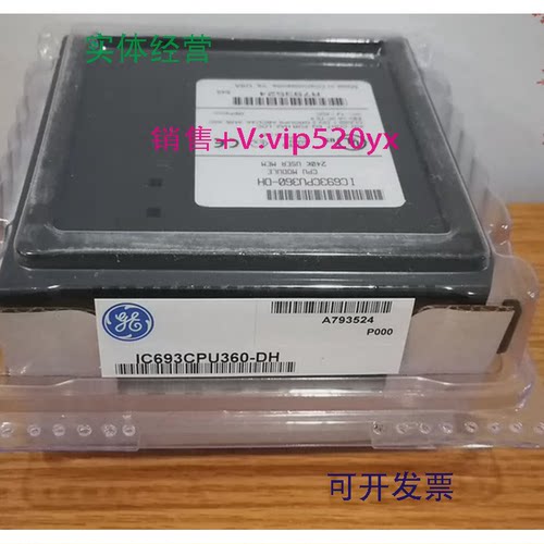 现货供应IC693CPU366GE全新质保一年