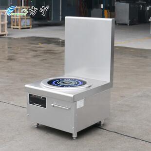 大功率宁商用电磁炉厂家单头电磁矮汤炉方商用低汤炉单眼低汤灶