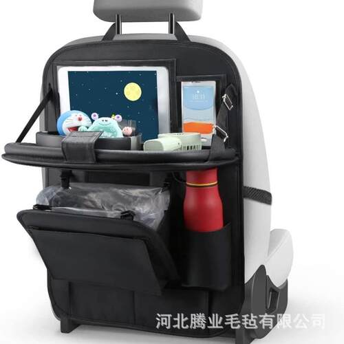 汽车座椅后背收纳袋车载置物挂袋折叠儿童餐桌车内实用装饰用品
