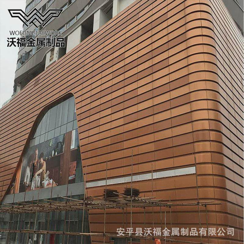 冲孔2.0铝单板造型门头穿孔氟碳漆铝合金酒店工程吸音幕墙铝单板