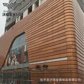 冲孔2.0铝单板造型门头穿孔氟碳漆铝合金酒店工程吸音幕墙铝单板