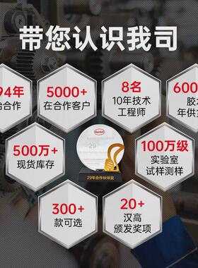 乐锁277高强度耐高温螺纹泰固大螺丝胶紧固防松厌氧胶现货秒发