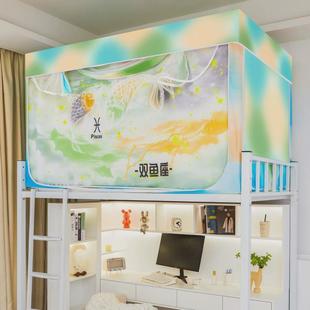 十二星座学生宿舍蚊帐遮光寝室床帘上铺下铺三开门大学生免安装