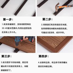 厂家塑木地板户外地板挤防腐露台栈道二代共花园室外圆孔木塑地板