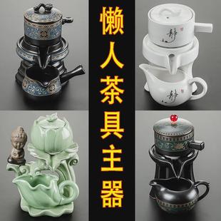 单个旋转出水功夫茶壶自动冲泡茶器防烫家用客厅 懒人石磨茶具套装