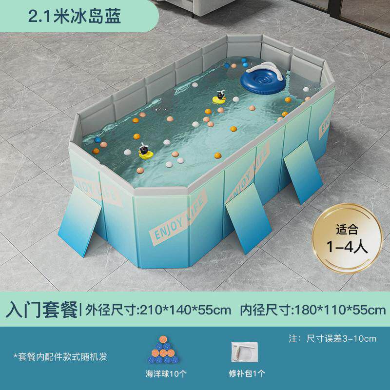 免充气水池可折叠戏水池家用儿童游泳家用户外支架泳池宝宝游泳池