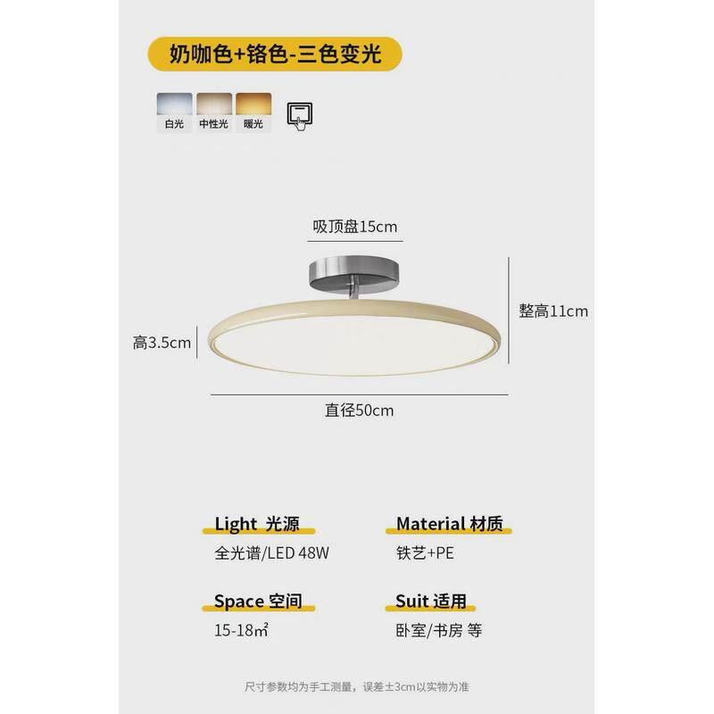 法式奶油风卧室吸顶灯可调节灯儿童中古书房灯复古斜顶阁楼卧室灯