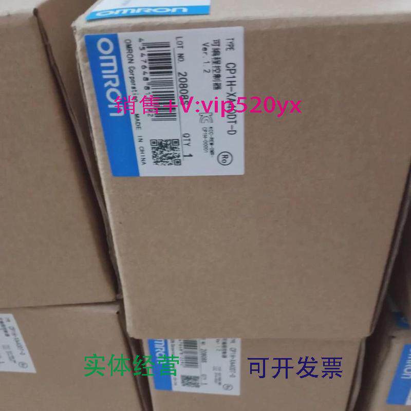 现货供应欧姆龙ORMON可编程控制器CP1H-XA40DT-DCP1H-XA40DR-A全