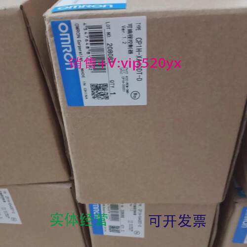 现货供应欧姆龙ORMON可编程控制器CP1H-XA40DT-DCP1H-XA40DR-A全