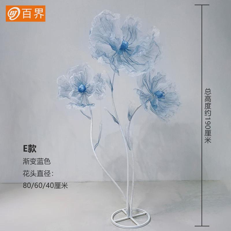 大型手工纸花自动开合花玫瑰花向日葵丝网现场婚礼花摆件美陈装饰