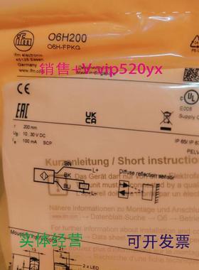 现货供应IFMO6D200O6H201O6H204O6H206全新易福门现货