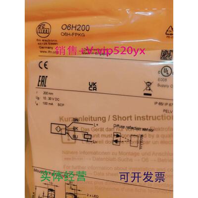 现货供应IFMO6D200O6H201O6H204O6H206全新易福门现货