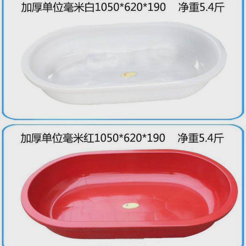 洗澡盆成人儿童家用大号塑料盆长方椭圆形泡瓷砖养殖洗澡桶沐浴盆