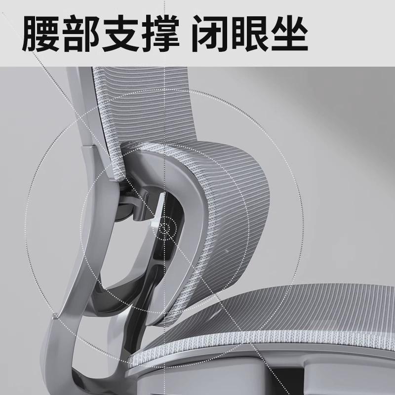 人体工学椅护腰久坐不累办公椅可升降带轮舒适座椅透气可躺电脑椅