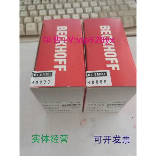 现货供应现货BECKHOFFBK3120耦合器倍福