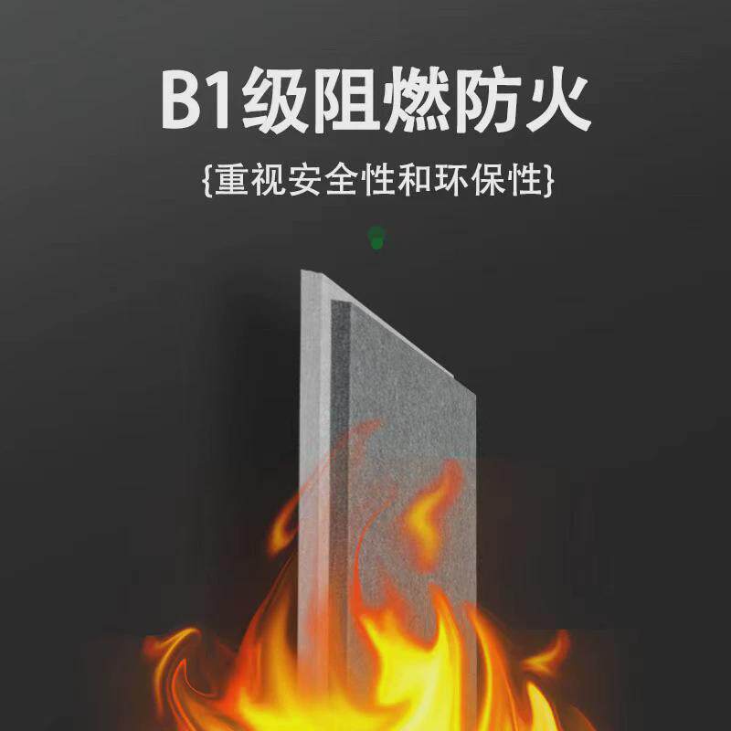 聚酯纤维吸音板墙体装饰自粘隔音板幼儿园琴房家用家庭影音隔音棉
