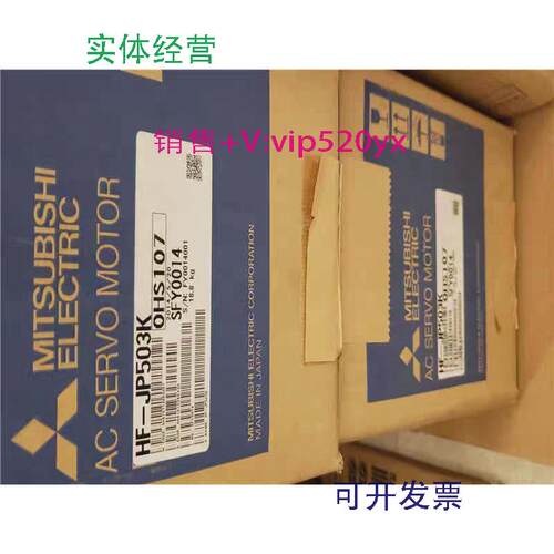 现货供应HF-JP503K/HF-JP503BK/HF-JP5034K/HF-JP5034BK三菱伺服