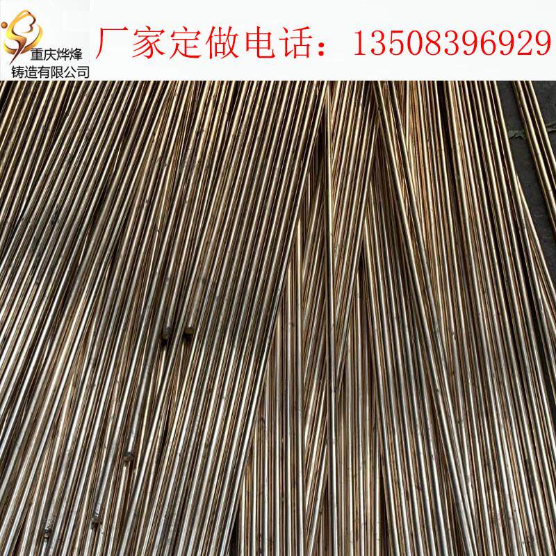 重庆订做六角锡青铜棒定制铝青铜管加工黄铜管定做黄铜条工厂铜材