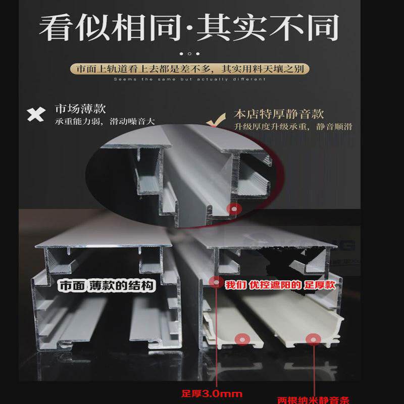 定制乐屋梦幻帘电机系统垂直帘轨道旋转AI语音乐屋电动梦幻帘电机
