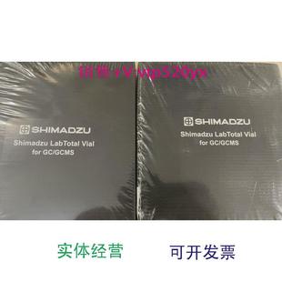 盒促销 011.5ml100个 34002 现货供应岛津样品瓶227