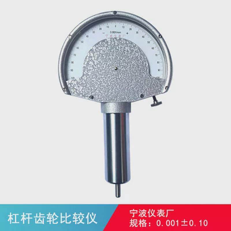 杠杆仪表厂宁波齿轮比较仪0.001mm大头表杠杆比较仪表扭簧千分表