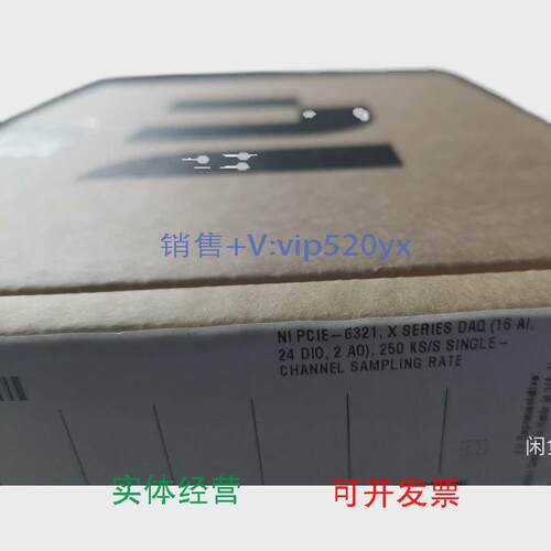 现货供应美国，全新PCIE-6321现货出售，全新，议价议价