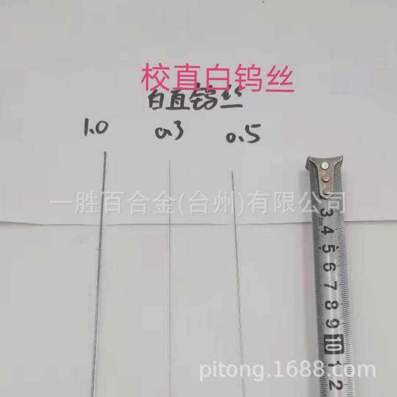 Редкие земли 源头厂家厂价钨钼钴合金tzm合金钼合金钨钼合金喷嘴库存充足