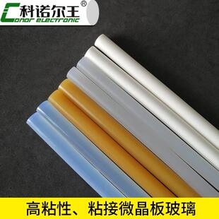 7微晶板高透明热熔胶棒白色11mm 高粘热熔胶棒1108t 加工定制