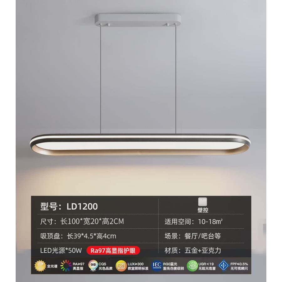 茶楼轻奢新款餐厅吊灯简约北欧极简办公室书房后现代吧台灯具led