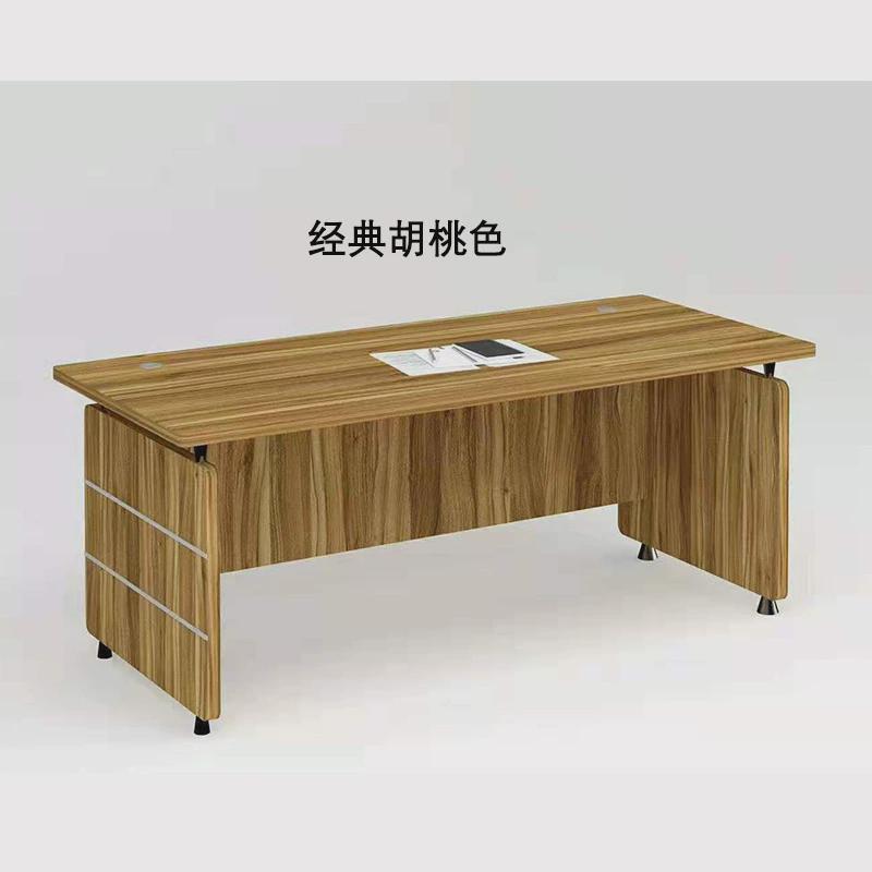 单人办公桌椅组合简约办公室老板员工1.2小1.4米职员抽屉带电脑桌